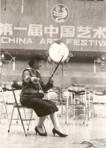 China Art Festival in Beijing Sports Stadium - 中國第一屆藝術節在北京首都體育館 - 中国人民解放军艺术学院 
1979-1991